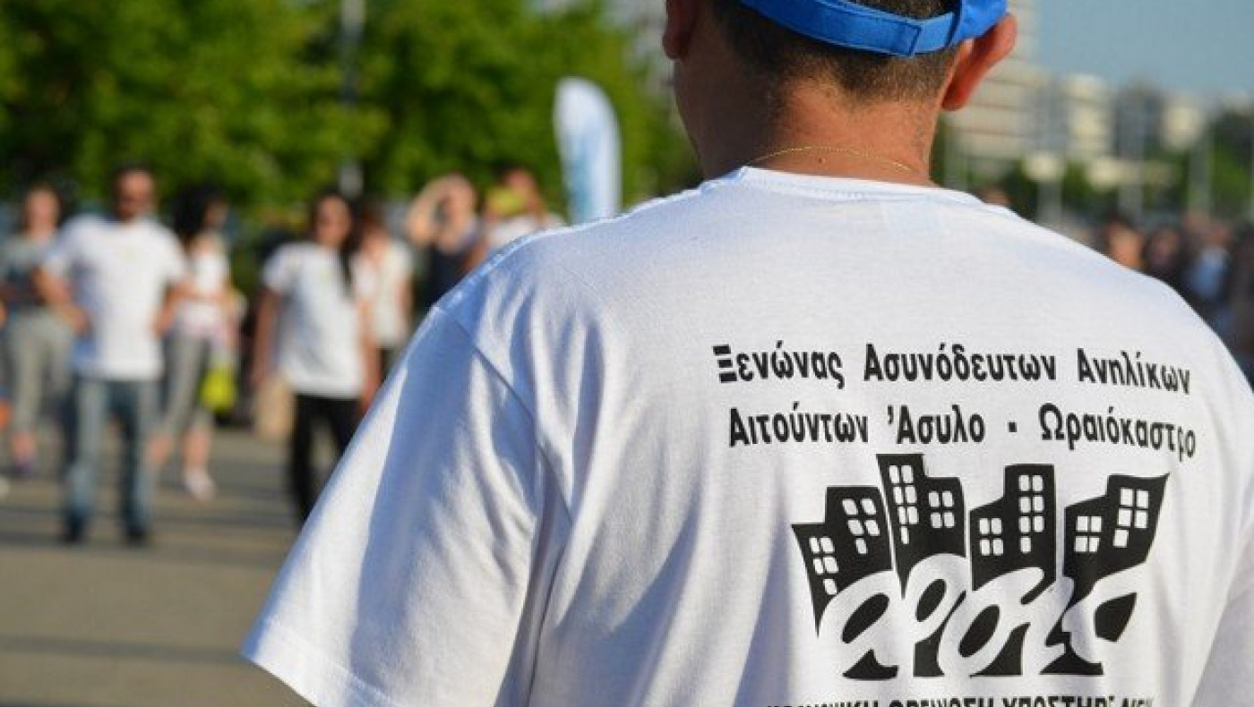 Θεσσαλονίκη: Συγκέντρωση ειδών πρώτης ανάγκης από την ΑΡΣΙΣ στο λιμάνι