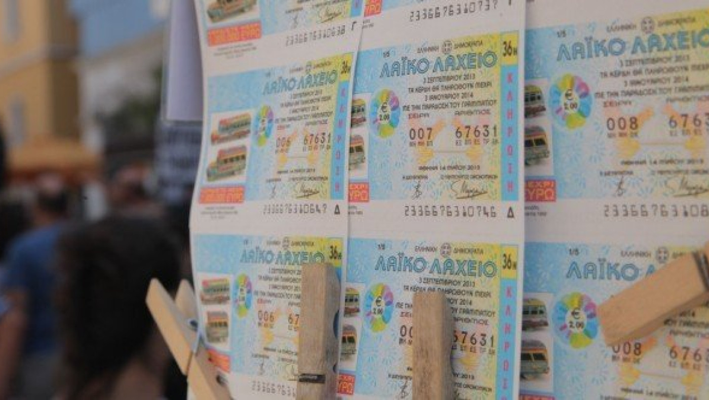 Θεσσαλονίκη: Στα Κουφάλια ο πρώτος αριθμός του Λαϊκού Λαχείου (ΦΩΤΟ)