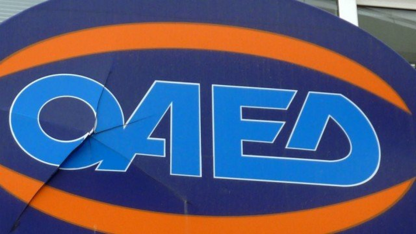 Ξεκινά πρόγραμμα Απόκτησης Εργασιακής Εμπειρίας για 3.000 ανέργους