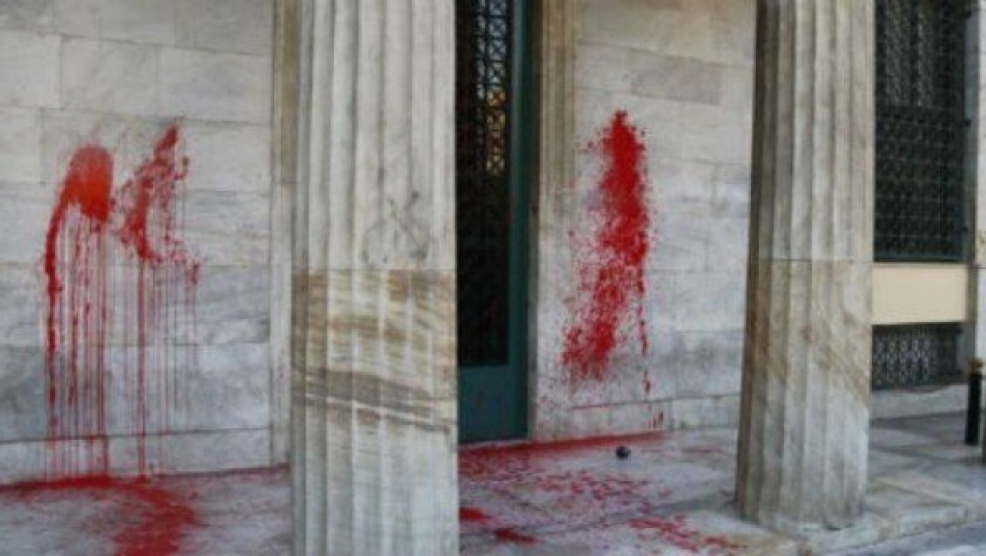 Θεσ/νίκη: Αντιεξουσιαστές έριξαν μπογιές στο σπίτι του Πρύτανη του ΑΠΘ