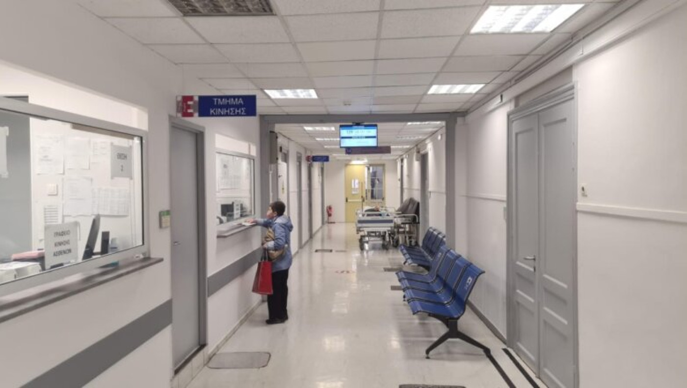 Αρχίζει η αξιολόγηση των νοσοκομείων από τους ασθενείς