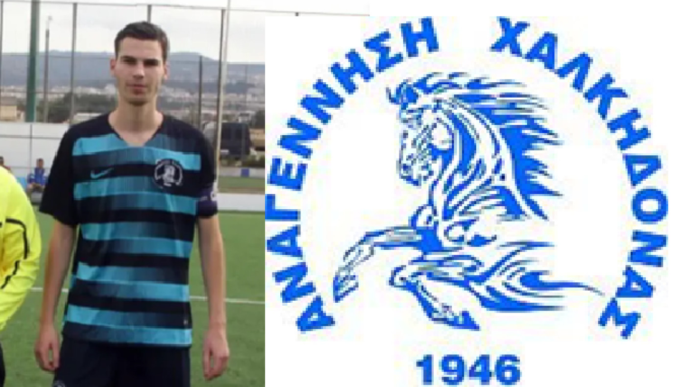 Συνεχίζει ο Παστρίτσης στην Αναγέννηση Χαλκηδόνας