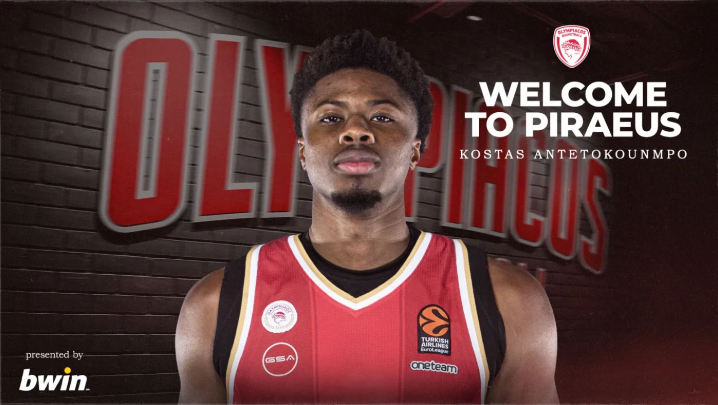 Ολυμπιακός: Ανακοίνωσε την απόκτηση του Κώστα Αντετοκούνμπο