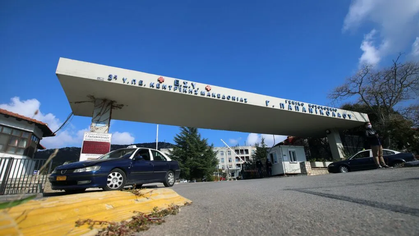 Θεσσαλονίκη: Κρίσιμη η κατάσταση 17χρονης που έπεσε από τον πρώτο όροφο του «Παπανικολάου»