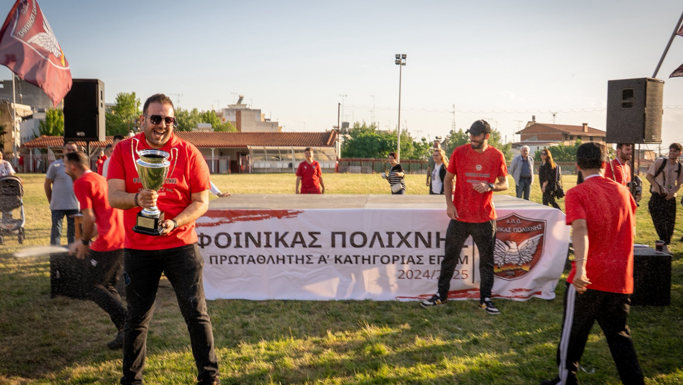 Φοίνικας Πολίχνης-Σταύρος Δεμουρτζίδης: «Μακάρι να έρθει η άνοδος»