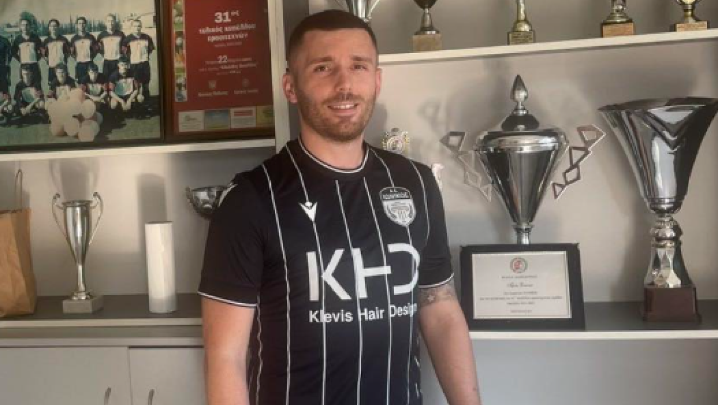 Ο Φέμι στον Ιωνικό