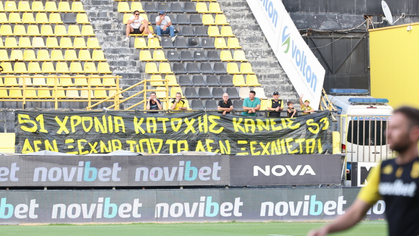 Άρης-Ανόρθωση: Ηχηρό μήνυμα κατά της τουρκικής κατοχής-«Τίποτα δεν ξεχνιέται» (pics)