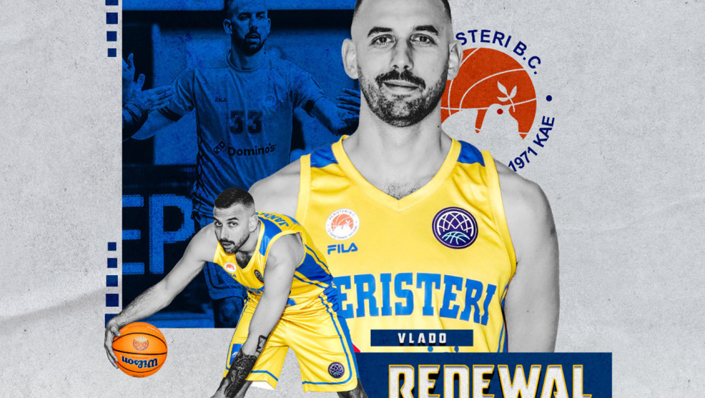 Περιστέρι: Ανακοίνωσε την ανανέωση συνεργασίας με τον Γιάνκοβιτς