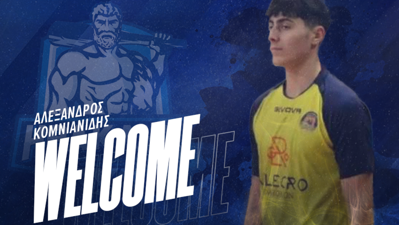 Ηρακλής: Ενίσχυση με τους νεαρούς Κομνιανίδη και Γιαννίκο