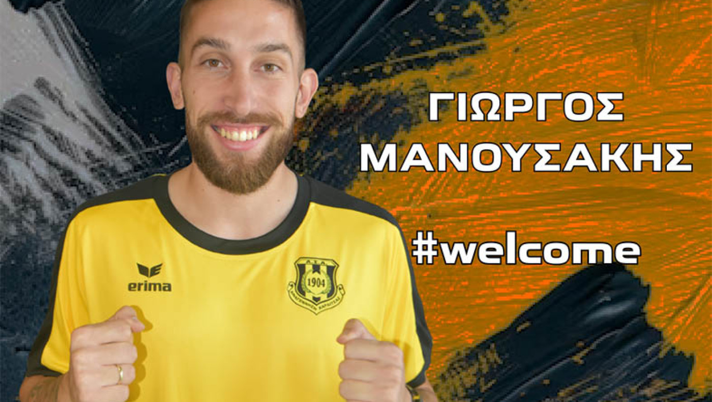 Αναγέννηση Καρδίτσας: Συμφωνία με Γιώργο Μανουσάκη