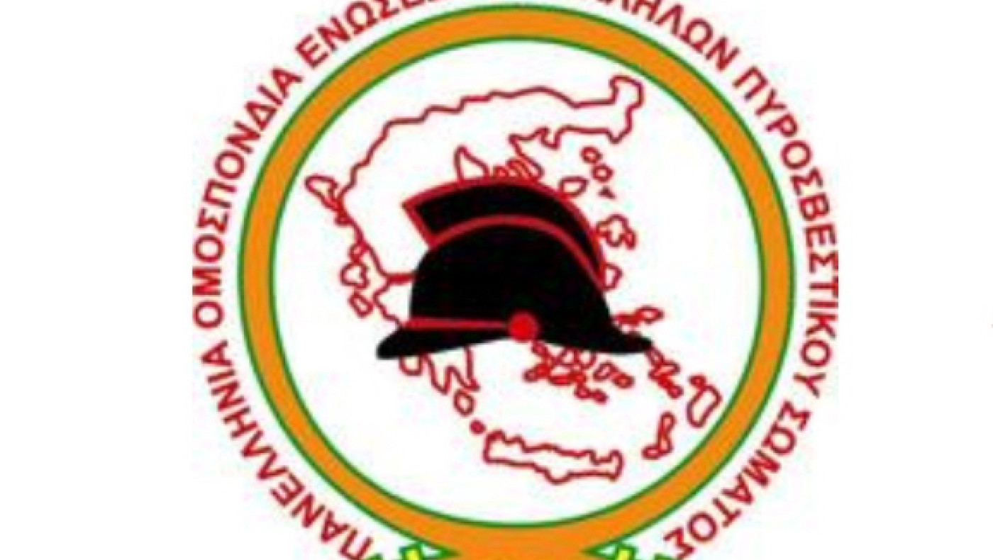 Μυτιλήνη: Καταγγελία κατά υπηρεσιακού στελέχους της Υπηρεσίας Α/Λ