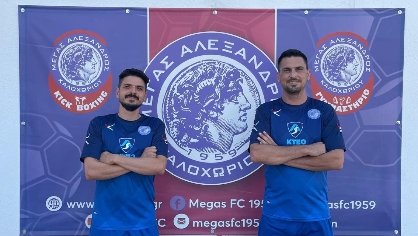 Μ. Αλέξ. Καλοχωρίου: Ενώνουν τις δυνάμεις τους Παύλος και Γρηγόρης Κοντογιώργης