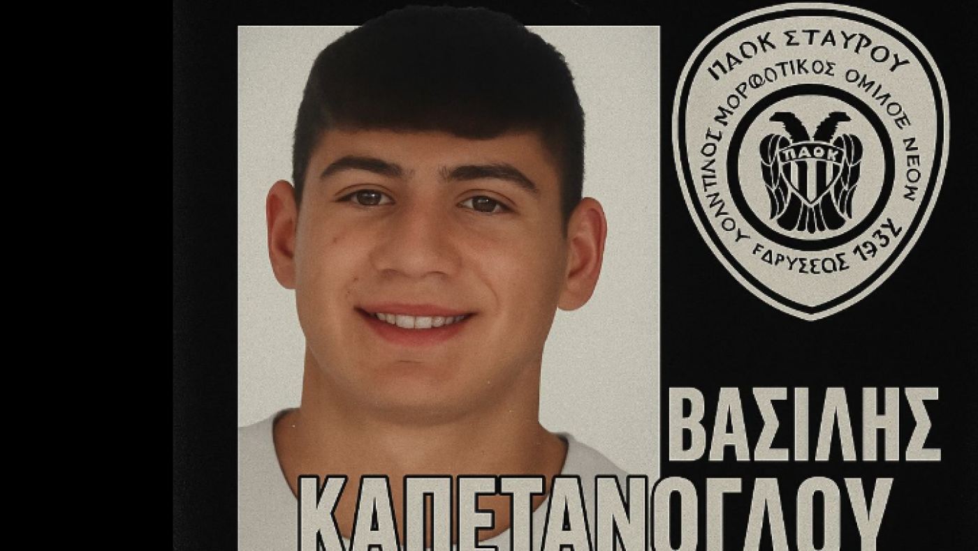 ΠΑΟΚ Σταυρού: Πήρε Καπετάνογλου – Ολες οι ανανεώσεις