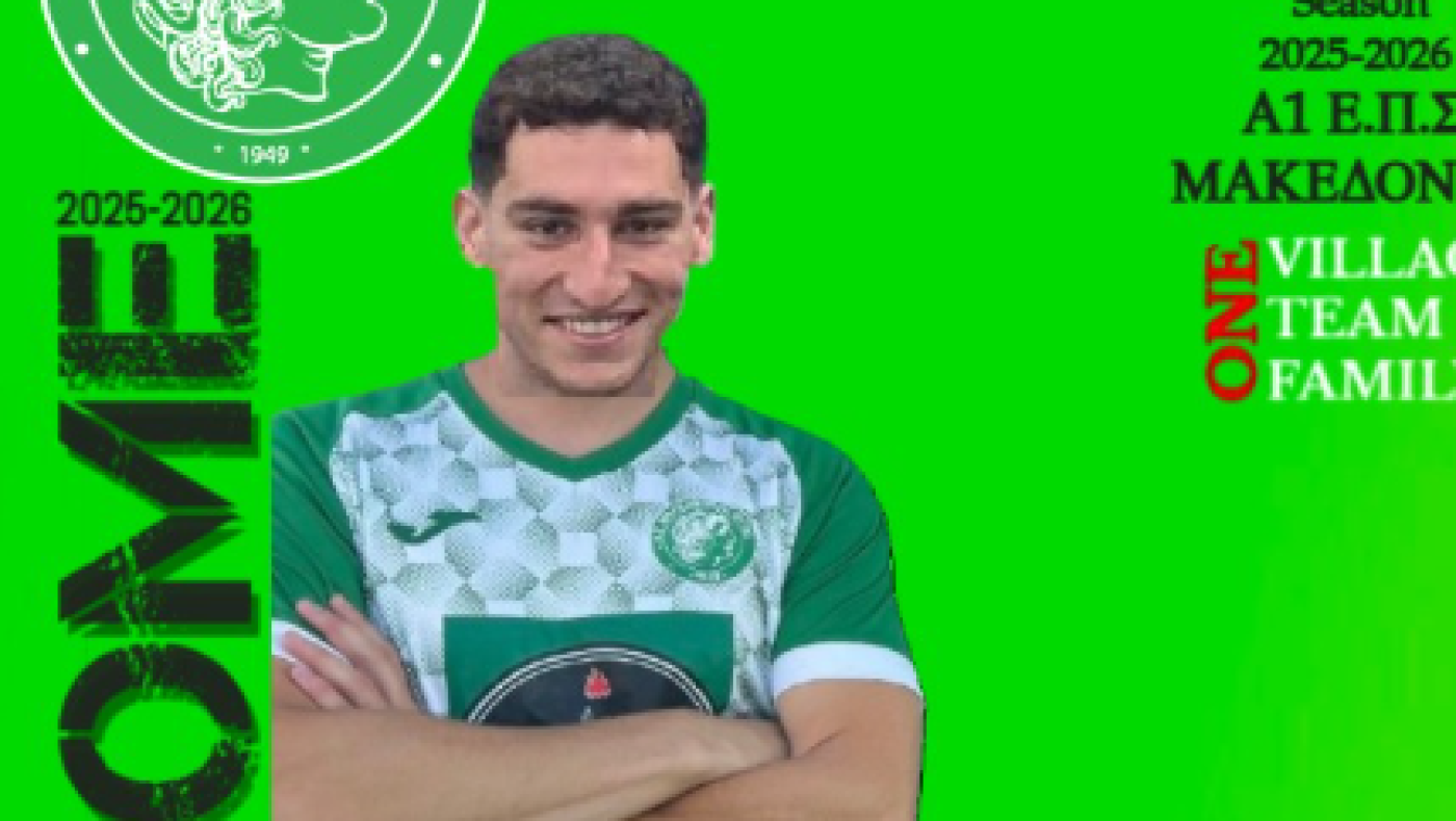 Πήρε Καλαμαρίδη ο Μακεδονικός Λητής