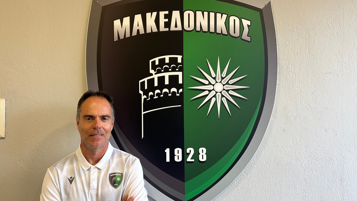 Αυτός είναι ο νέος προπονητής της Κ19 του Μακεδονικού