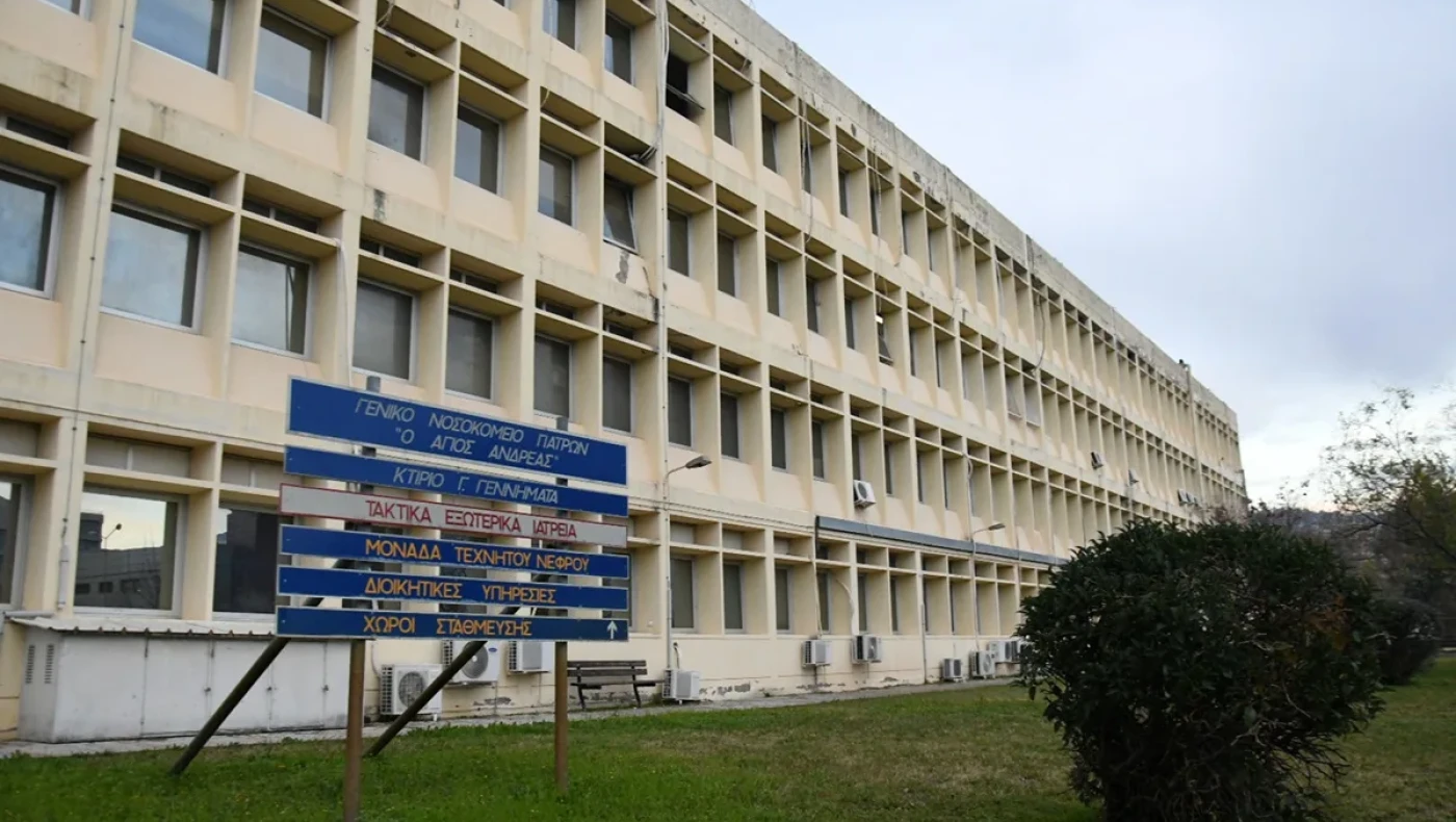 Φωτιά στο Νοσοκομείο «Άγιος Ανδρέας» στην Πάτρα