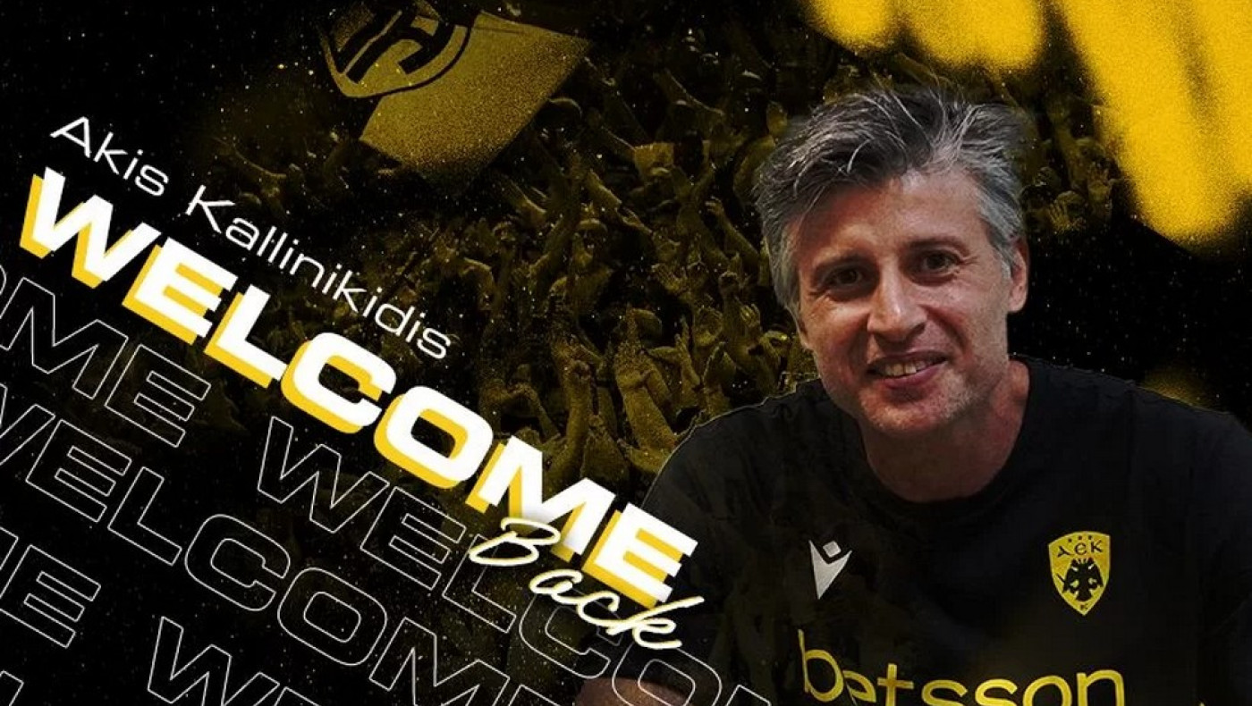 Επίσημη η επιστροφή Καλλινικίδη στην ΚΑΕ ΑΕΚ