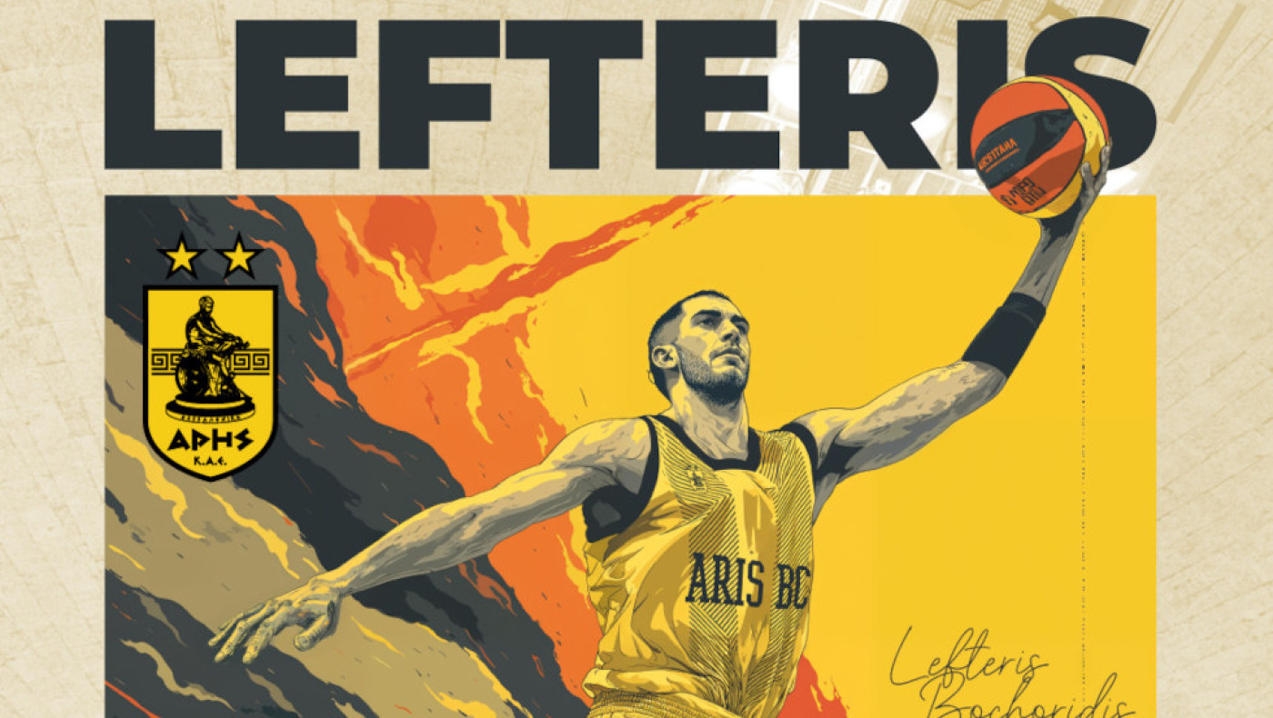 Επίσημο: Άρης και Μποχωρίδης συνεχίζουν μαζί έως το 2027!