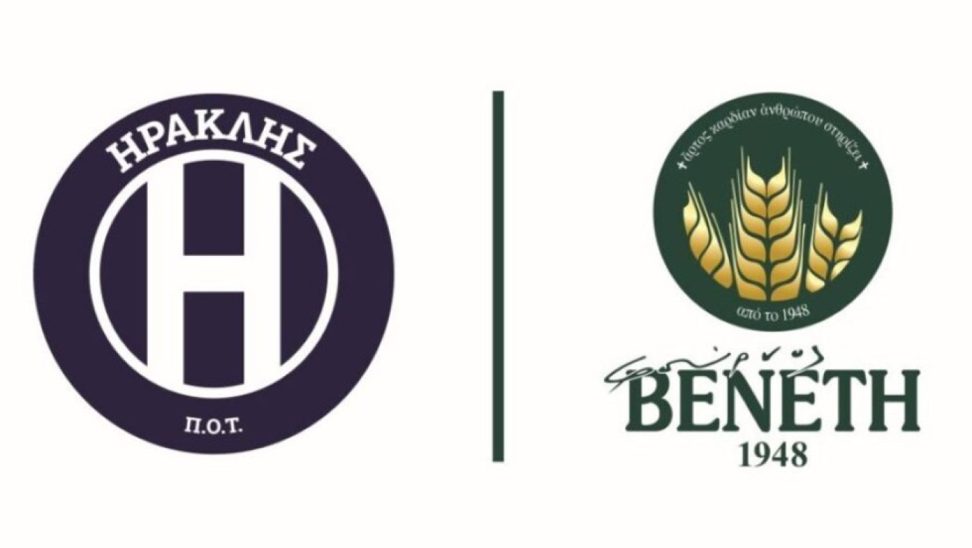 Ηρακλής: Ανανέωση χορηγικής συνεργασίας με το Διαβαλκανικό