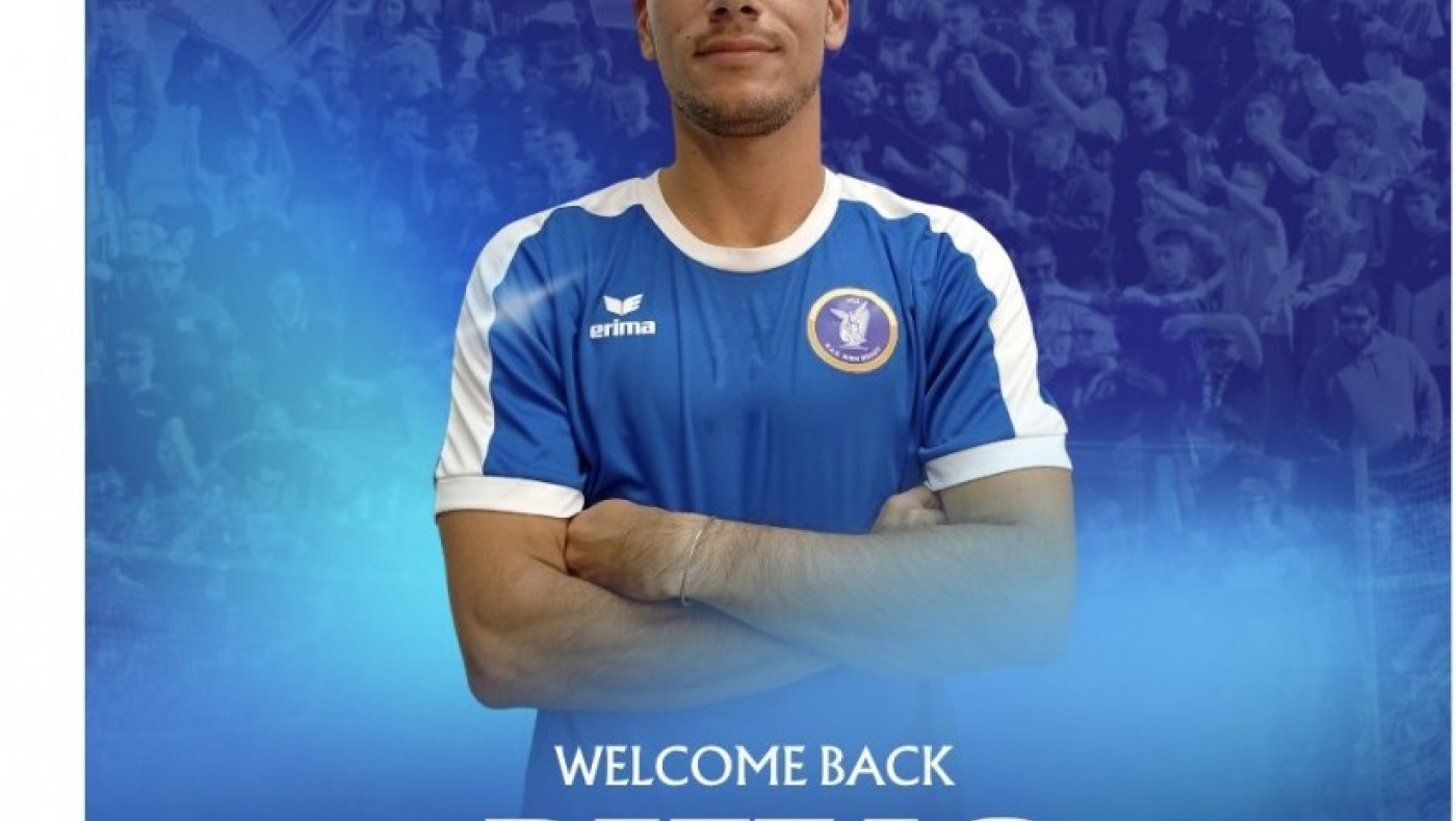 Νίκη Βόλου: Πήρε και Πέττα