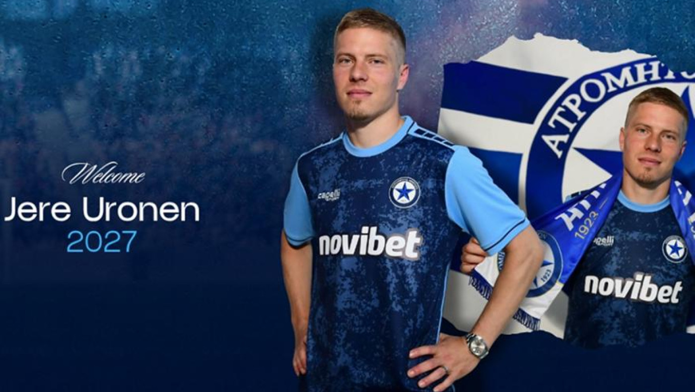 Ατρόμητος: Περιστεριώτης και επίσημα ο Γέρε Ούρονεν