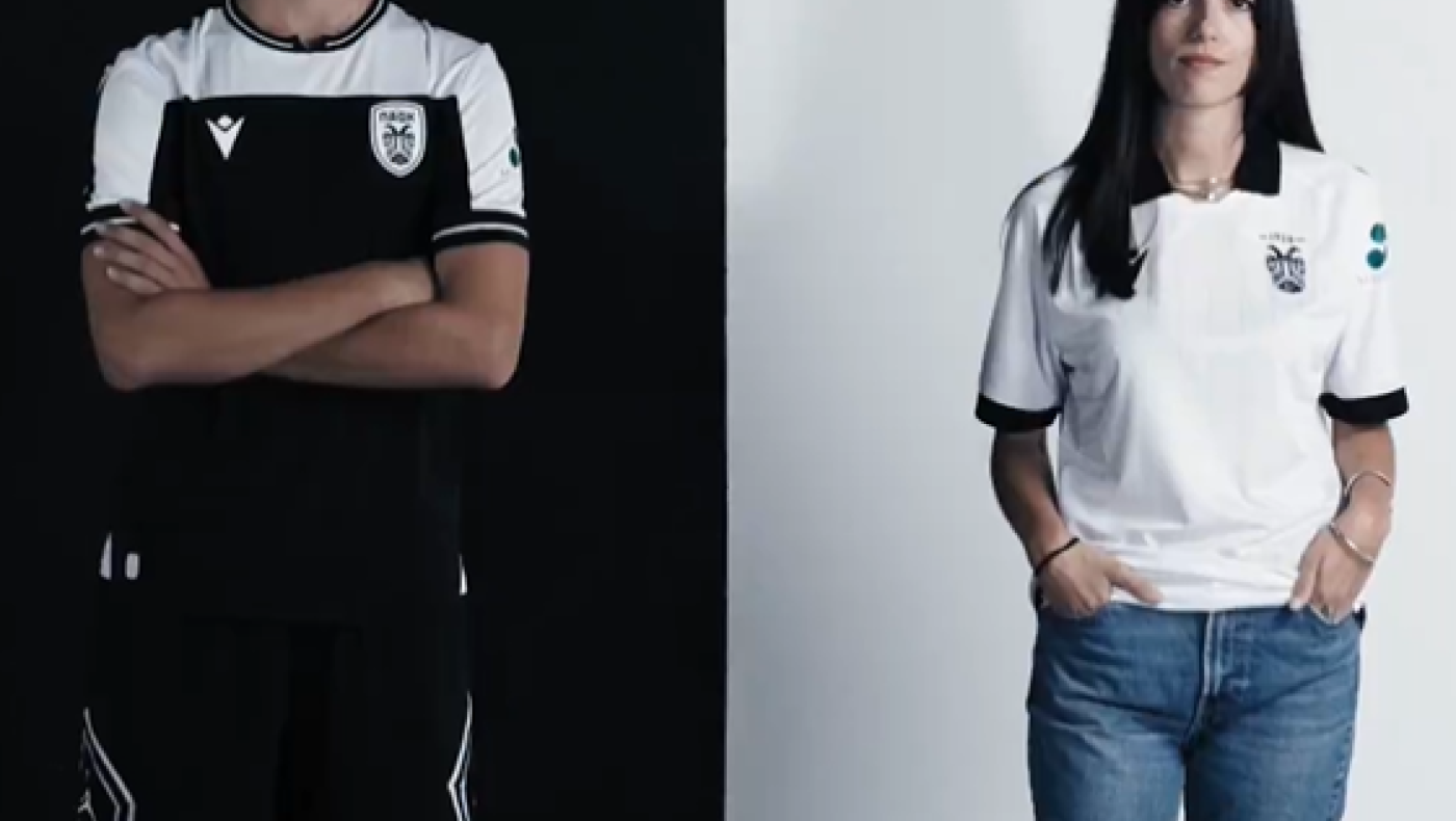 ΠΑΟΚ: Παρουσίασε τη δεύτερη και τρίτη φανέλα για τη σεζόν των 100 χρόνων