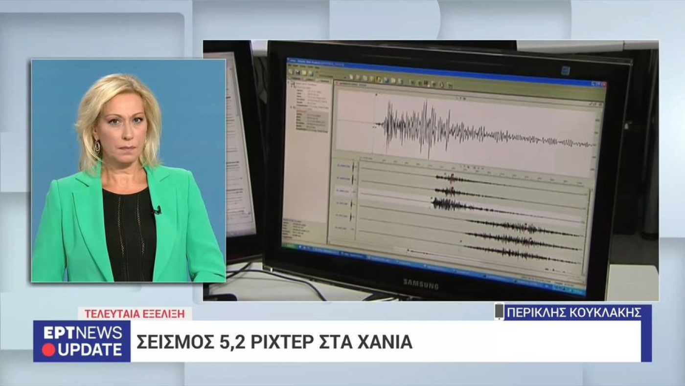 Παπαζάχος για σεισμό στα Χανιά: «Δεν θα μας απασχολήσει κάτι άλλο, ρήγματα που δεν έχουν σεισμικές ακολουθίες»