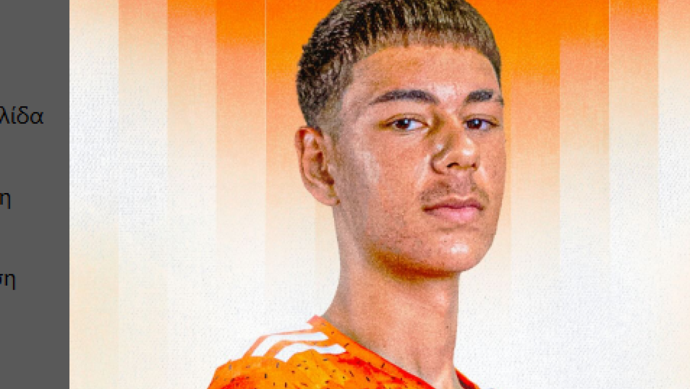 ΜΠΑΜ: Με Παρλάκογλου και τη νέα χρονιά