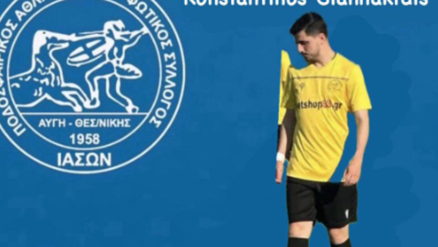 Επιστροφή Γιαννακίδη στον Ιάσονα Αυγής