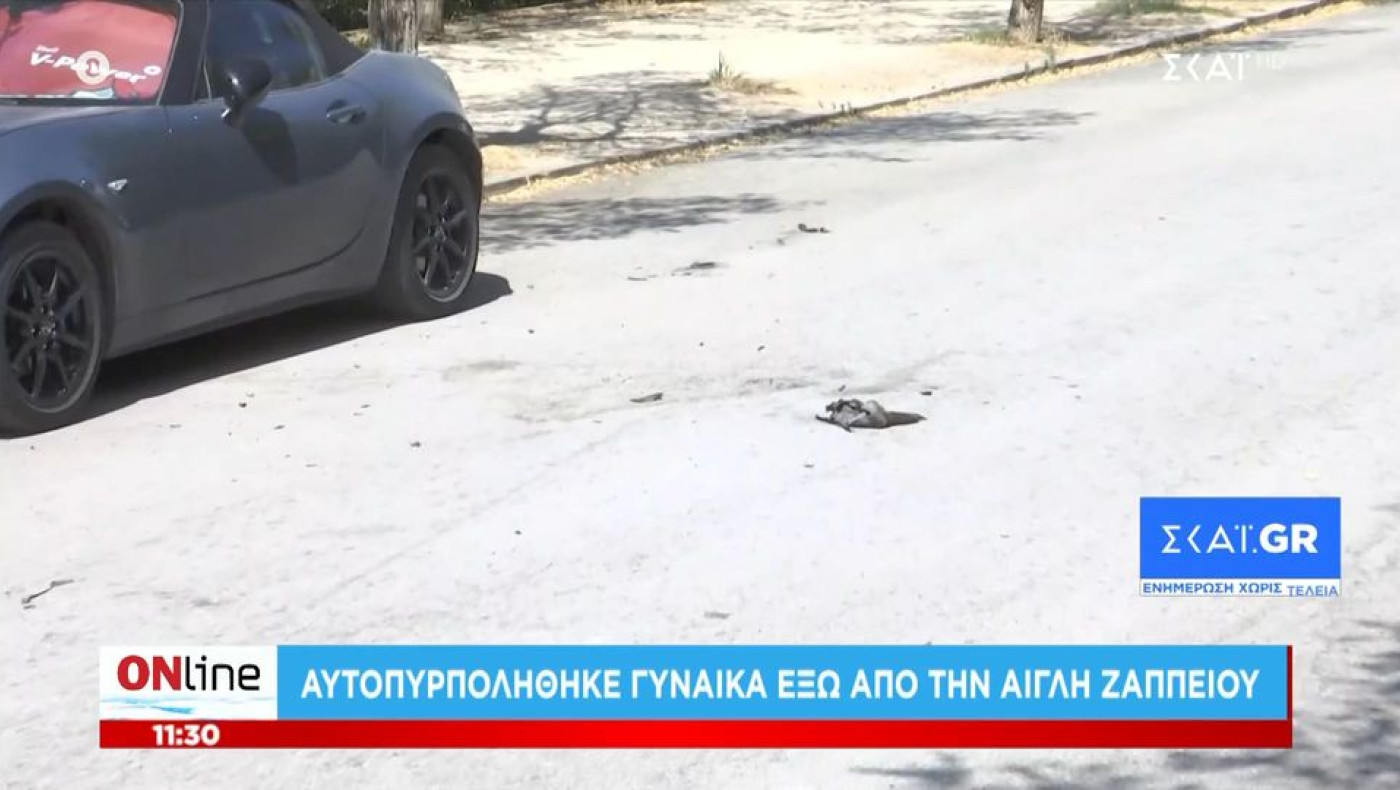 Ζάππειο: 67χρονη έβαλε φωτιά στον εαυτό της-Την έσωσαν οι Εύζωνες