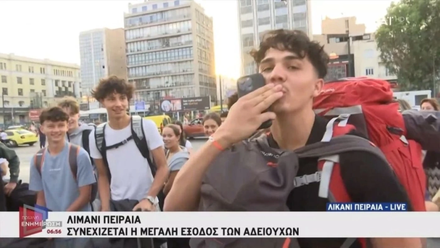 Ο Γάλλος... τρελάθηκε: Οπαδός της Παρί έστελνε φιλιά από το λιμάνι του Πειραιά (vid)