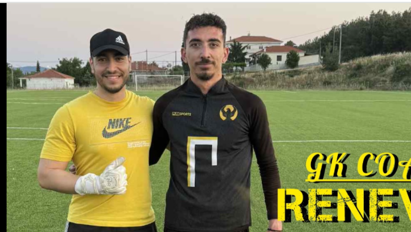 Πόντος Θρυλορίου: Κάρτες διαρκείας και φιλικά