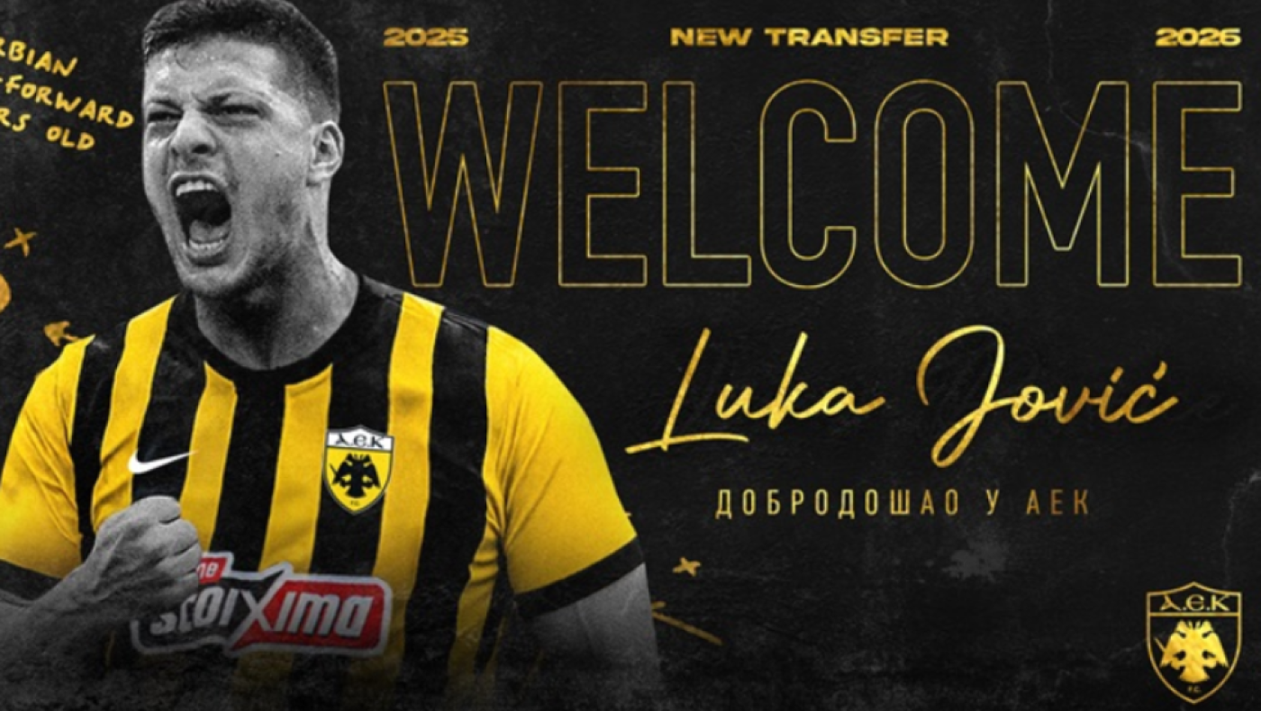 O Λούκα Γιόβιτς άνοιξε διάπλατα την πόρτα της ΑΕΚ