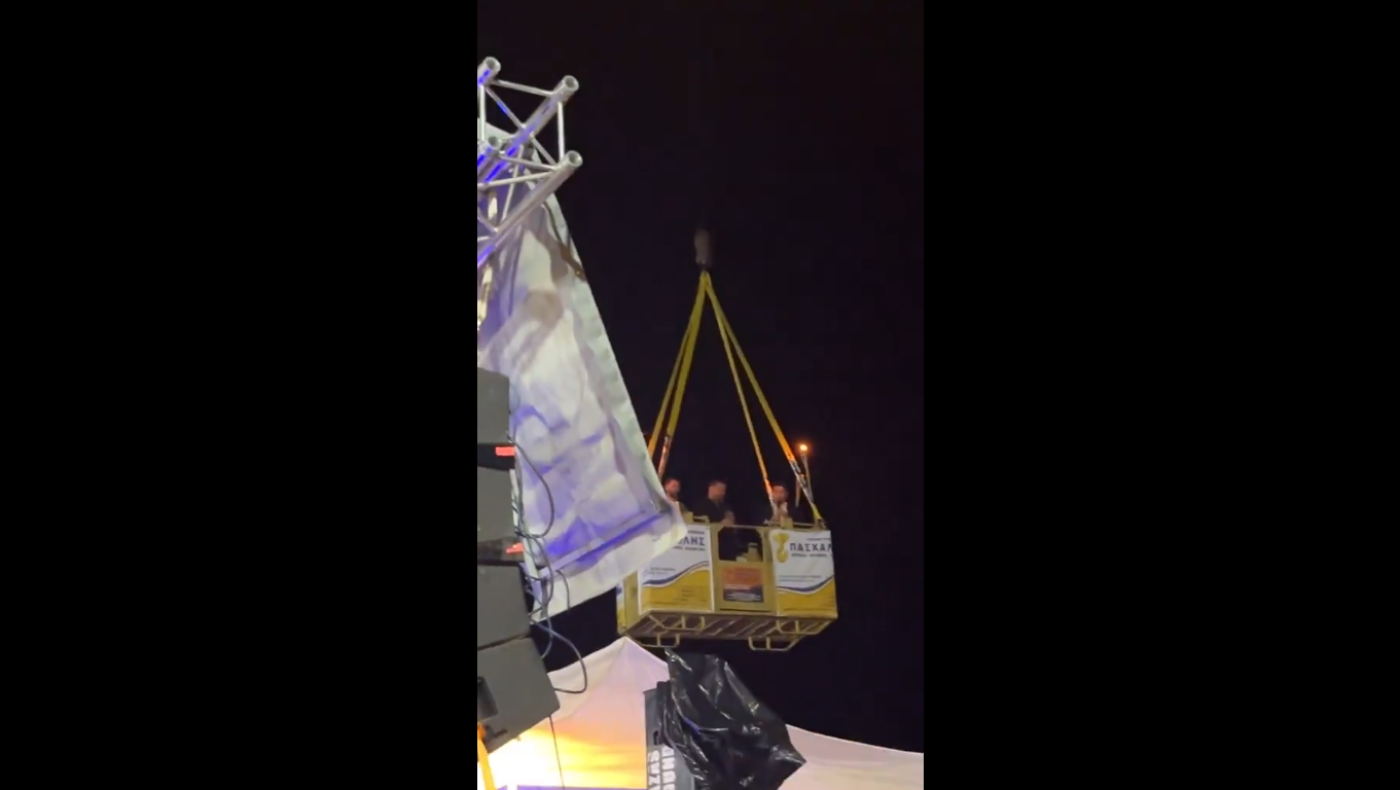 Πτολεμαΐδα: Οργανοπαίχτες προσγειώθηκαν σε πανηγύρι με... γερανό