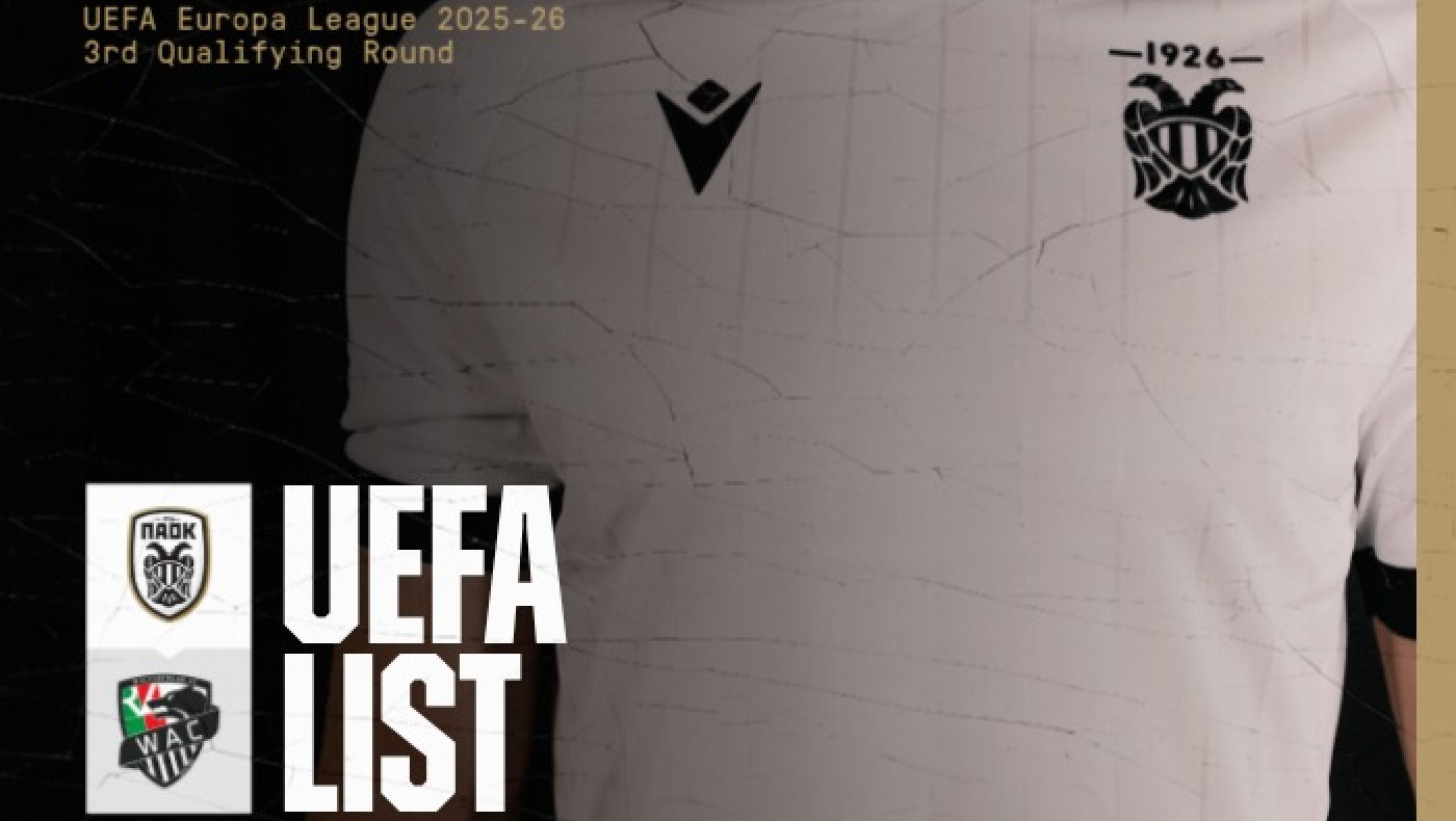 ΠΑΟΚ: Λίστα με 31 παίκτες για τα ευρωπαϊκά ματς με την Βόλφσμπεργκερ