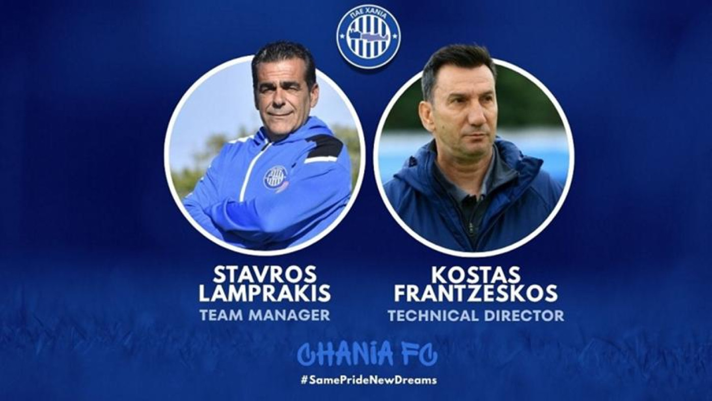 Χανιά: Τεχνικός διευθυντής ο Κώστας Φραντζέσκος