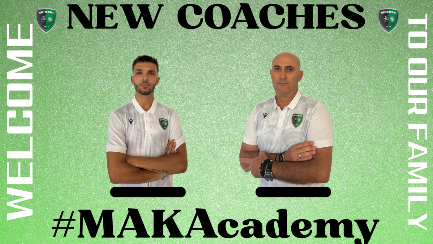 Δύο νέοι προπονητές στην Ακαδημία Ποδοσφαίρου του Μακεδονικού