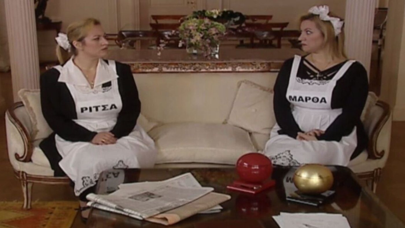 Πόπη Χριστοδούλου: Πέθανε η Μάρθα/Ρίτσα του «Παρά Πέντε»