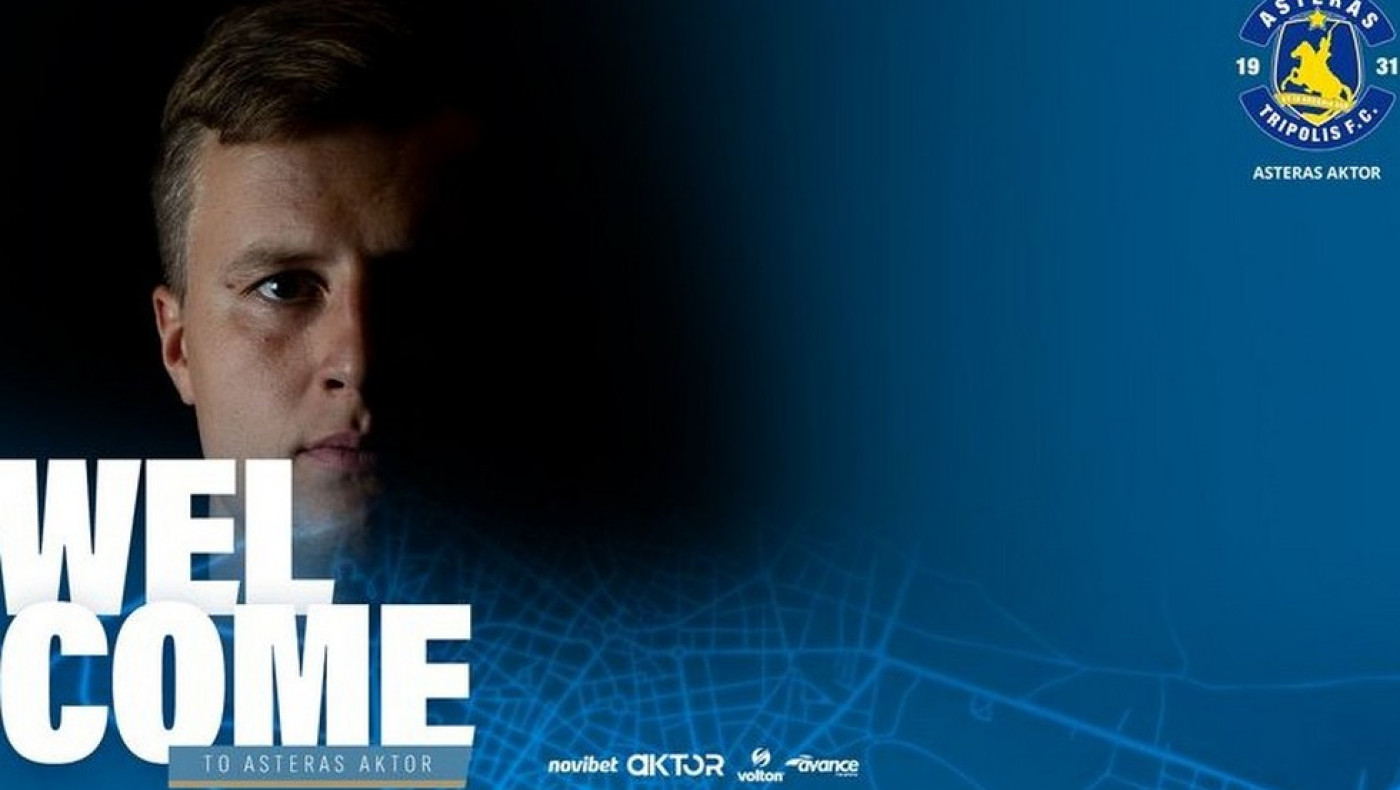 Αστέρας Τρίπολης: Ανακοίνωσε τη μεταγραφή του Ρόμπερτ Ιβάνοφ