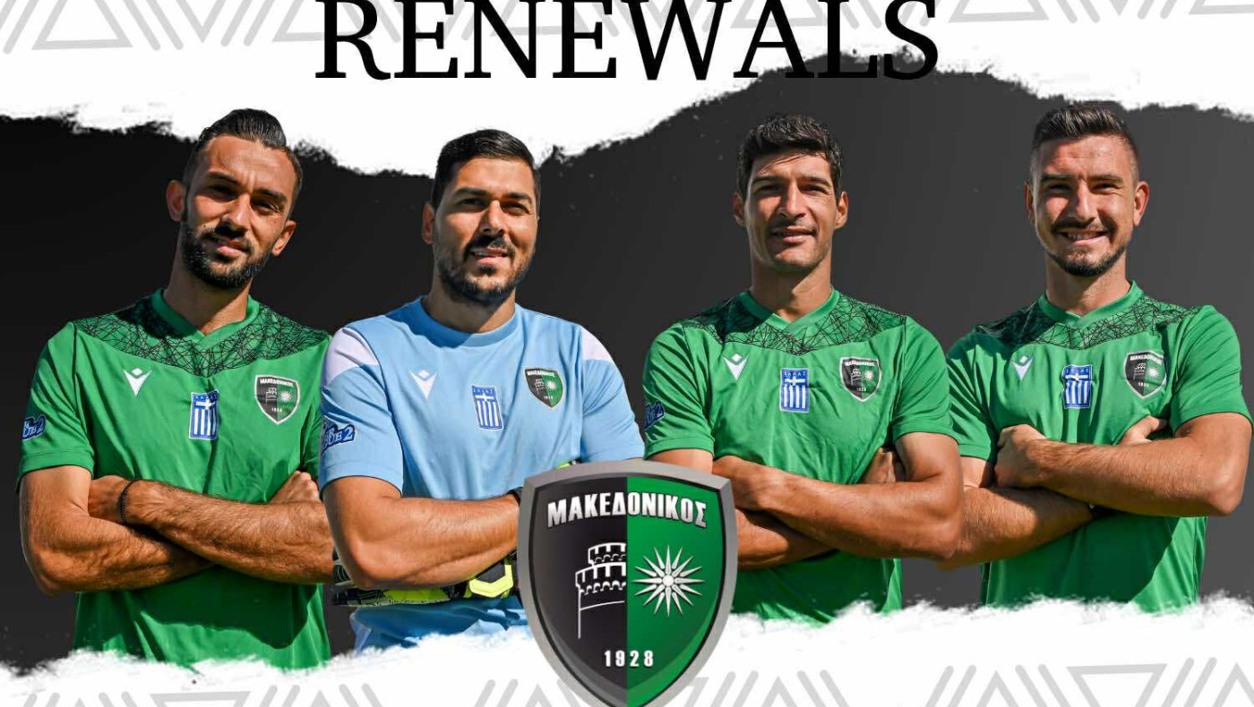 Μακεδονικός: Συμφωνία παραμονής με Τσουκάνη, Γουναρίδη, Παναγιωτούδη και Σαραγιώτη