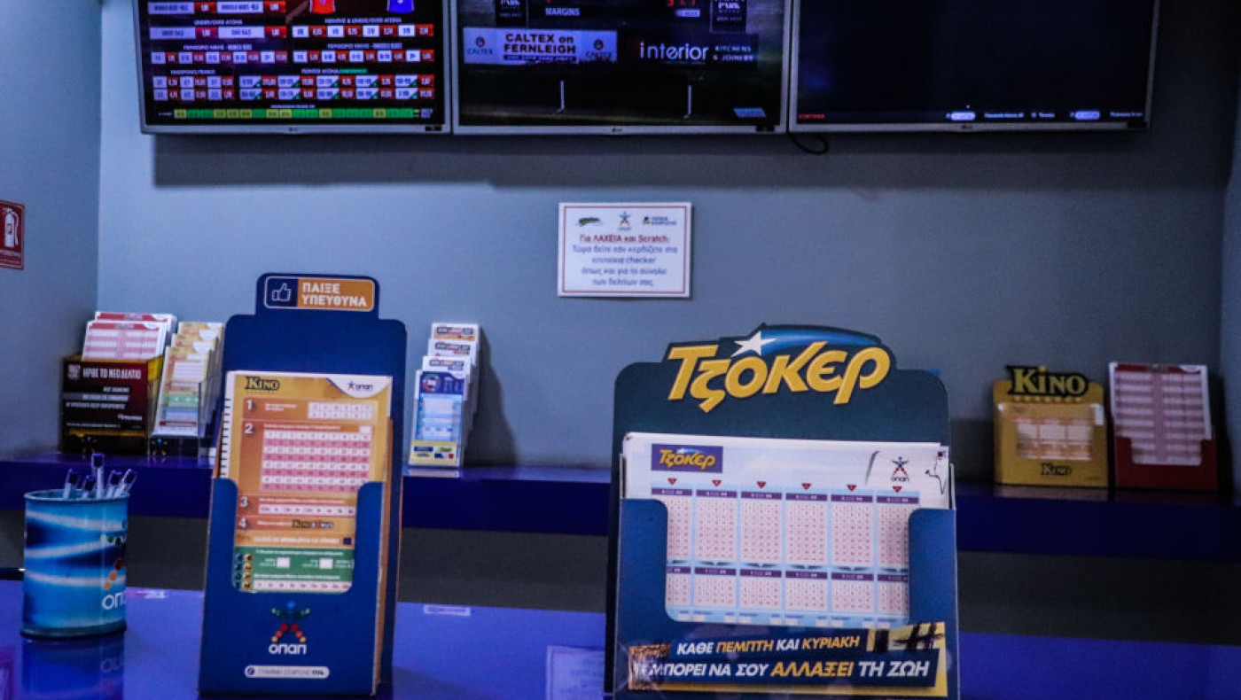 Κοζάνη: Ένοπλη ληστεία σε πρακτορείο ΟΠΑΠ