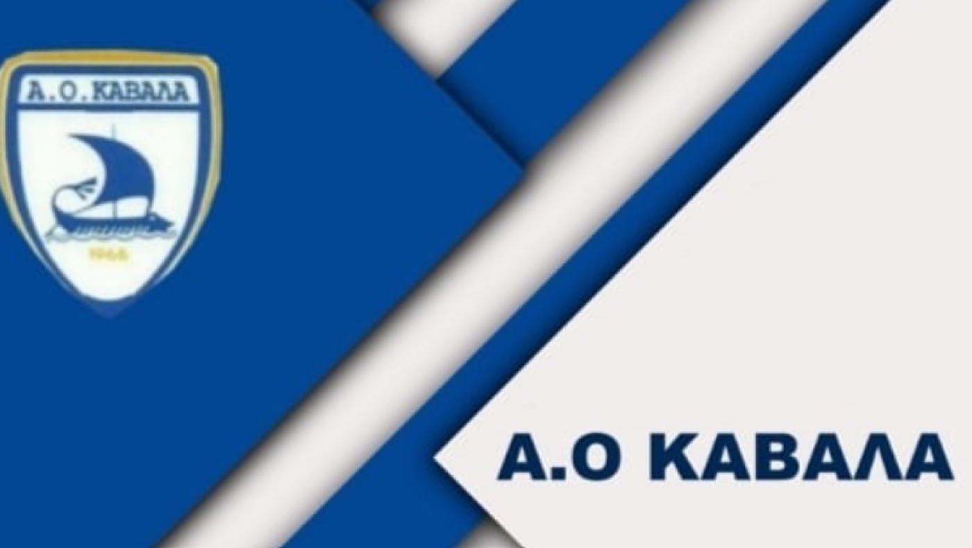 Καβάλα: Παράταση στα εισιτήρια διαρκείας