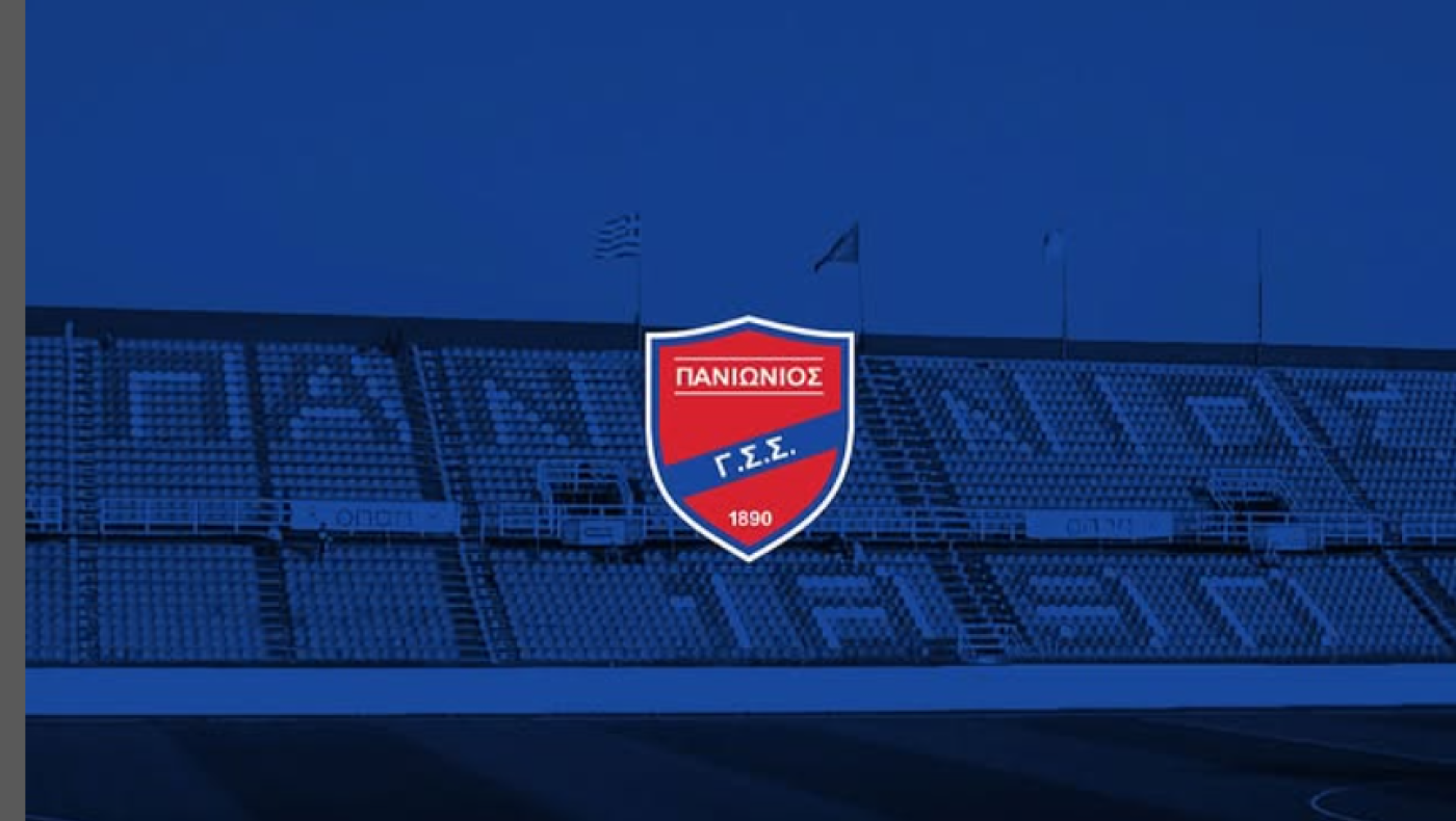 Τα εισιτήρια του αγώνα Πανιώνιος-Ηρακλής