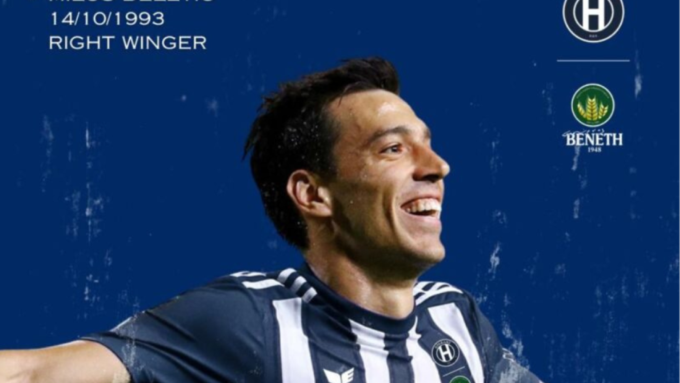 Ηρακλής: Ανακοίνωσε επίσημα τη μεταγραφή Ντέλετιτς-Επιβεβαίωση Metrosport.gr