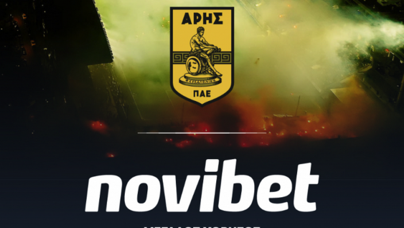 Άρης: Επέκταση συνεργασίας με τη Novibet έως το 2030