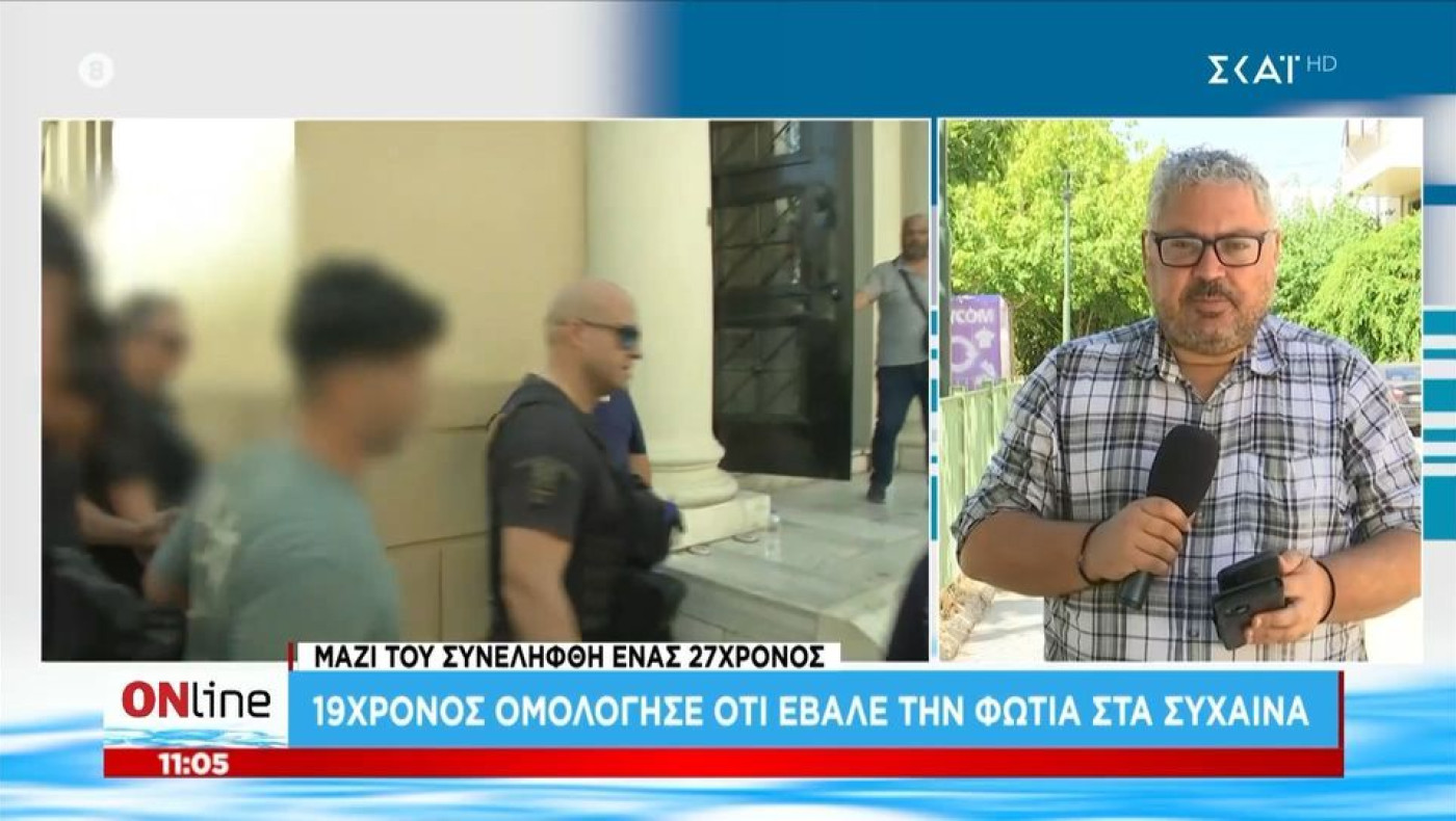 Πάτρα: Χωρίς ενεργό μέτωπο η φωτιά - Τι λένε οι πλευρές των συλληφθέντων