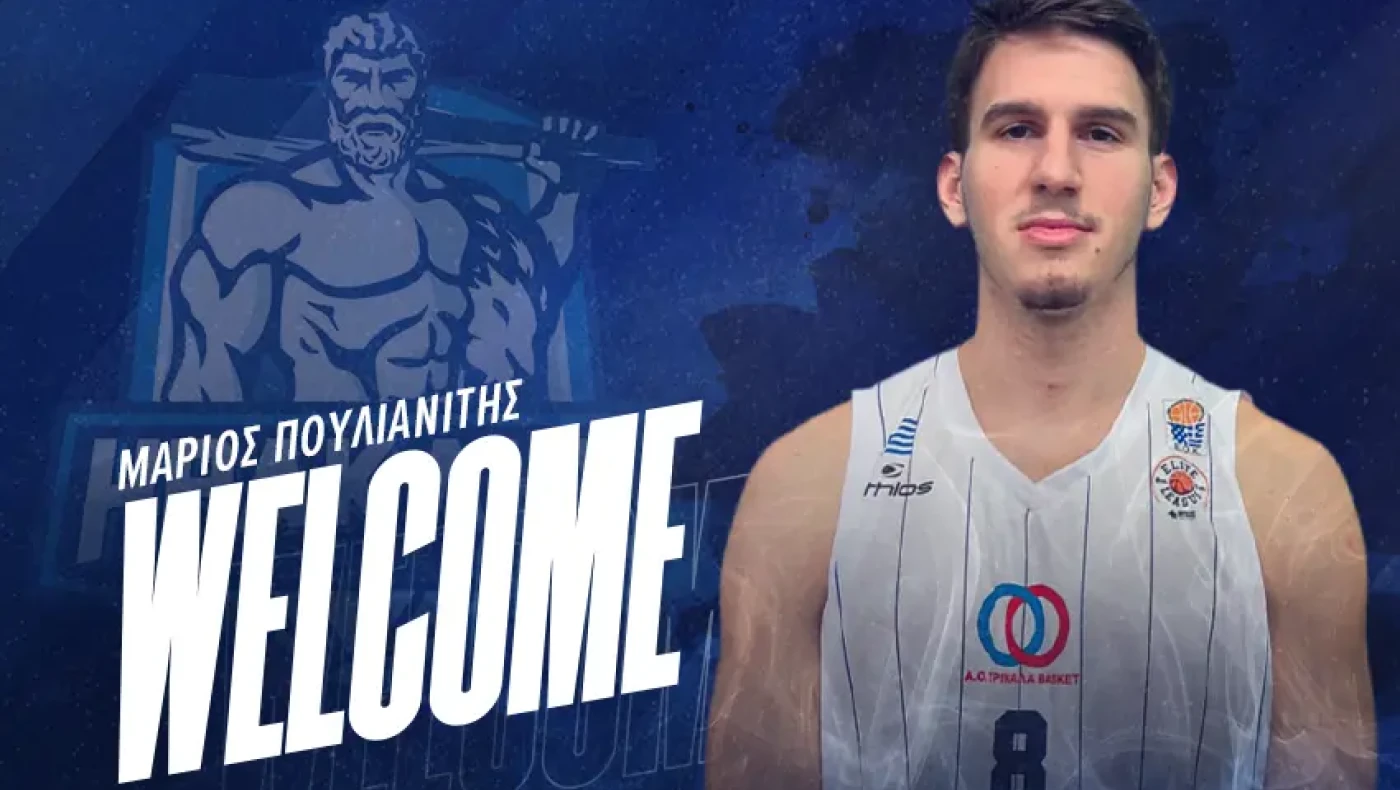 Ηρακλής: Ο Πουλιανίτης επέστρεψε στο Ιβανώφειο