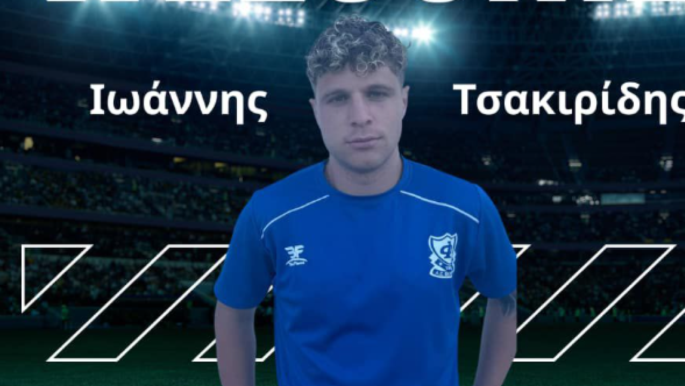 ΕΠΣΜ: Στο Φίλυρο ο Τσακιρίδης, στο Ηράκλειο ο Καραϊσαρίδης - 4άδα μεταγραφών για Εθνικό Μετεώρων