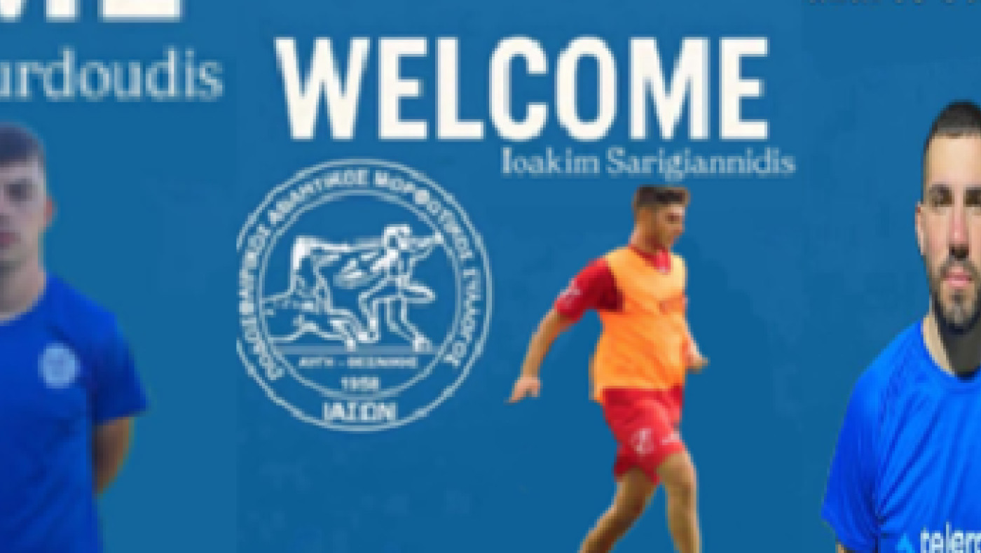 Διπλή ενίσχυση του Ιάσονα Αυγής, αρχή για Ηράκλειο, ανανέωση στον Λαγκαδά, φιλικό ο Αγροτικός