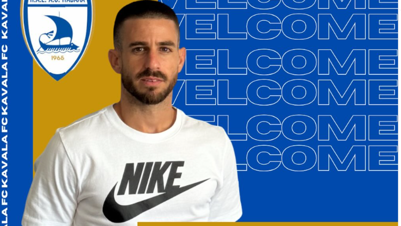 Η κλήρωση της SL2 - Ο Παναγιώτου στην Καβάλα, ο Κοτσώνης στον Αστέρα Β, τα φιλικά του Μακεδονικού Κ19